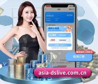 ds足球 APP